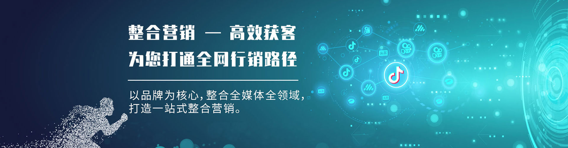 金牛百度竞价包年