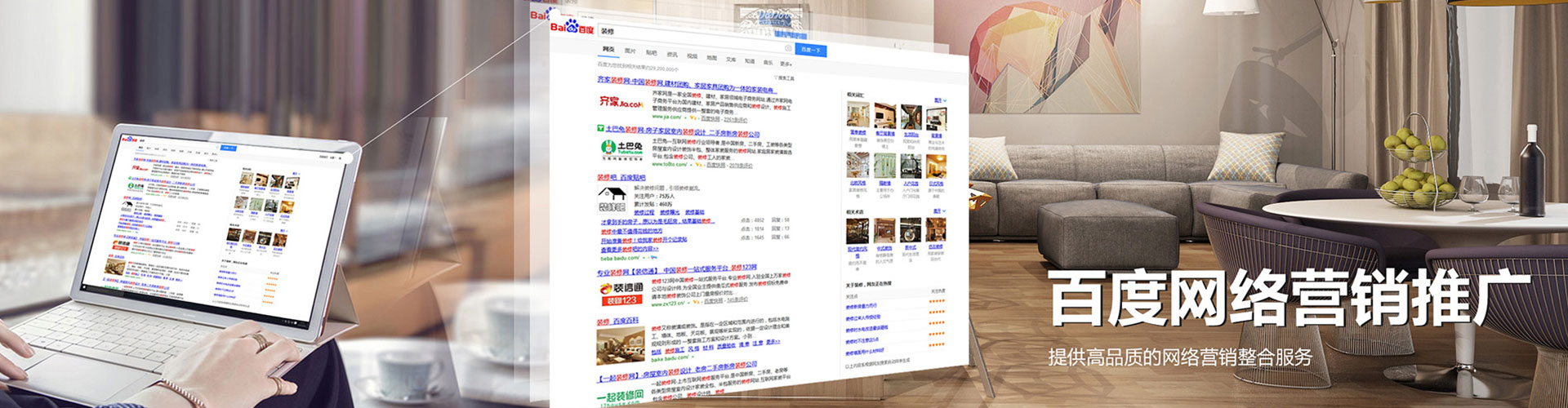 金牛百度sem
