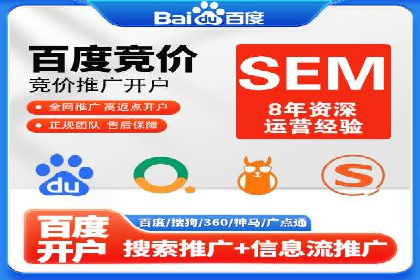 案例分享：百度广告竞价助力企业抢占市场先机